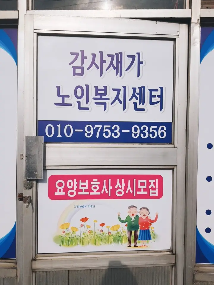 시설전경