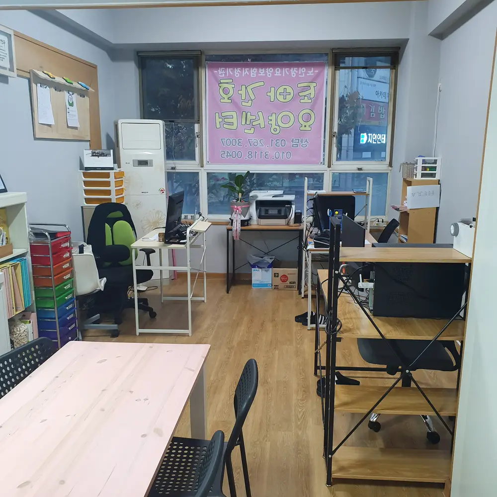 조아간호요양센터입니다