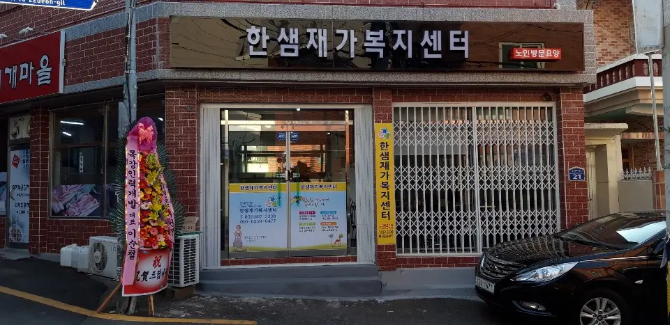 센터전경