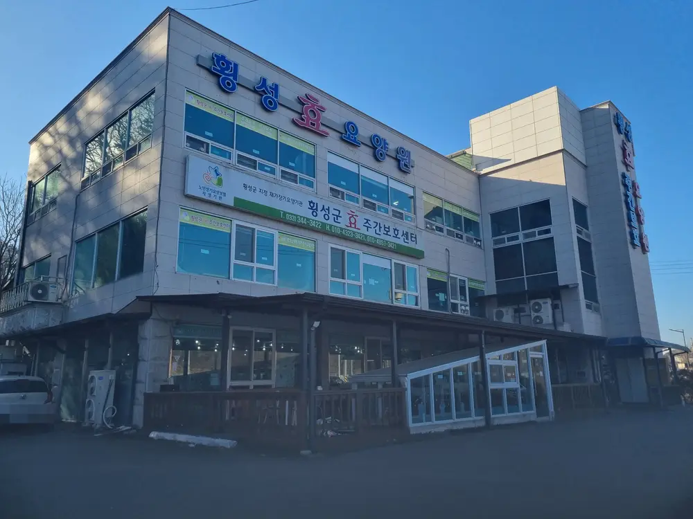 시설 전경