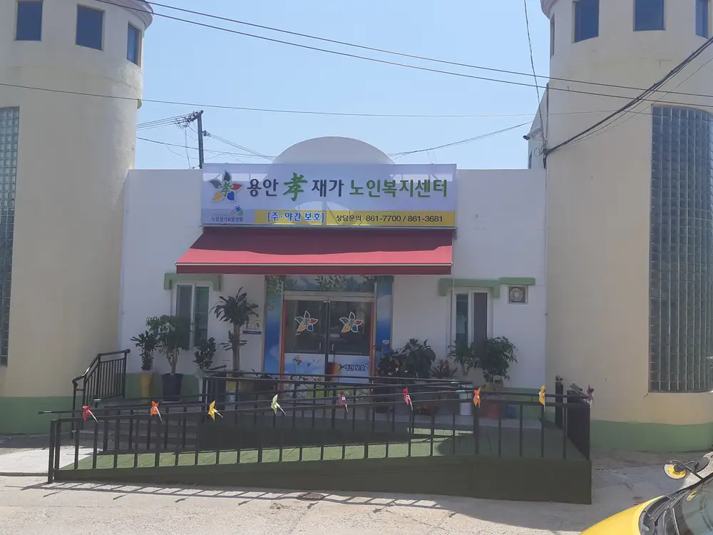 시설 전경사진