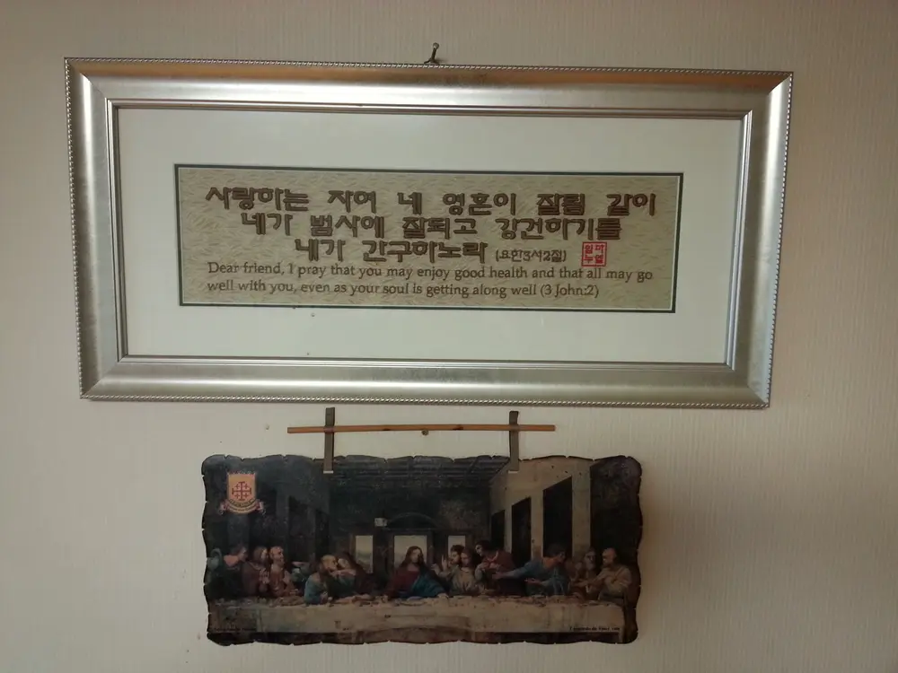 좋은 글귀
