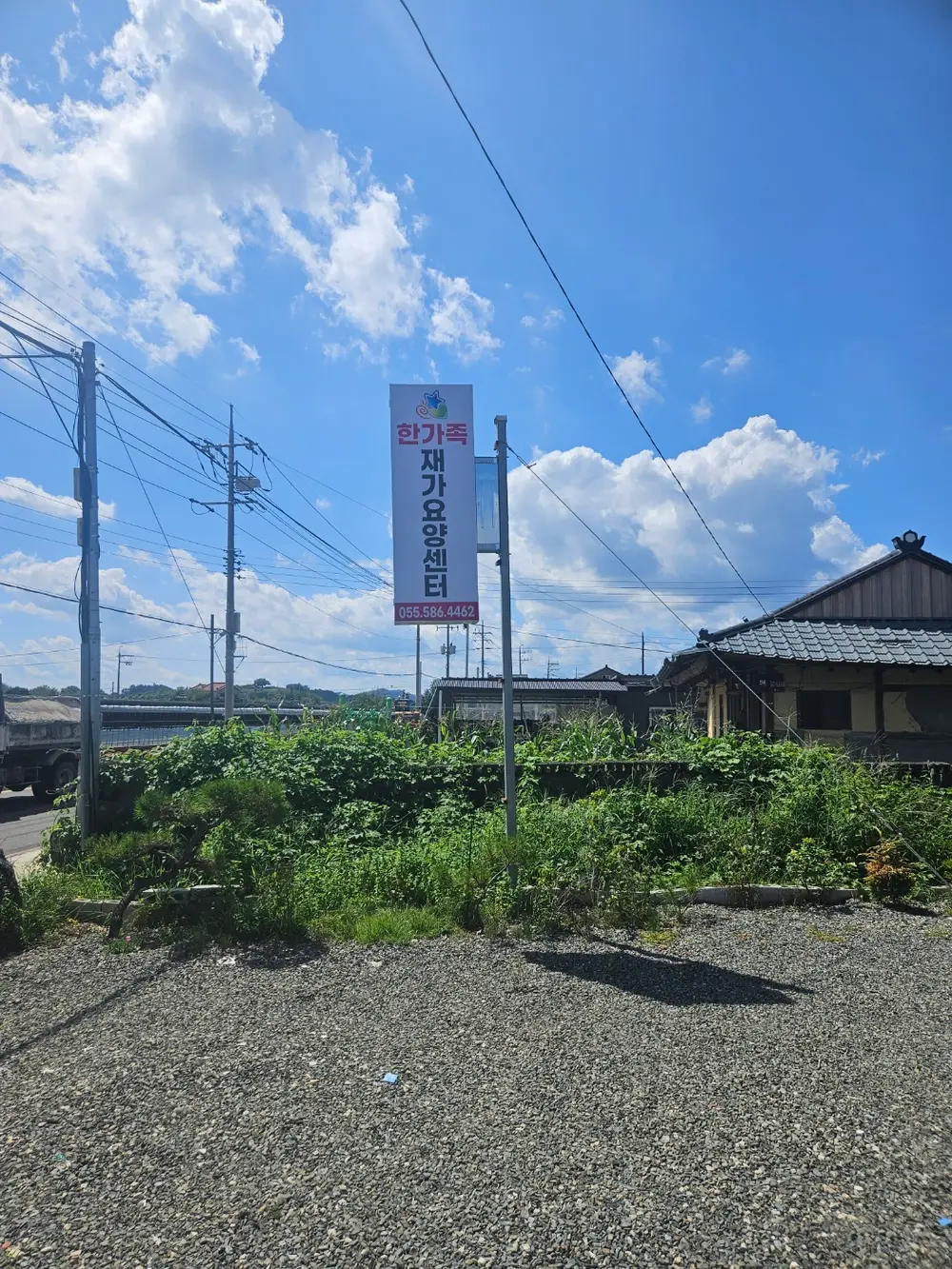 간판