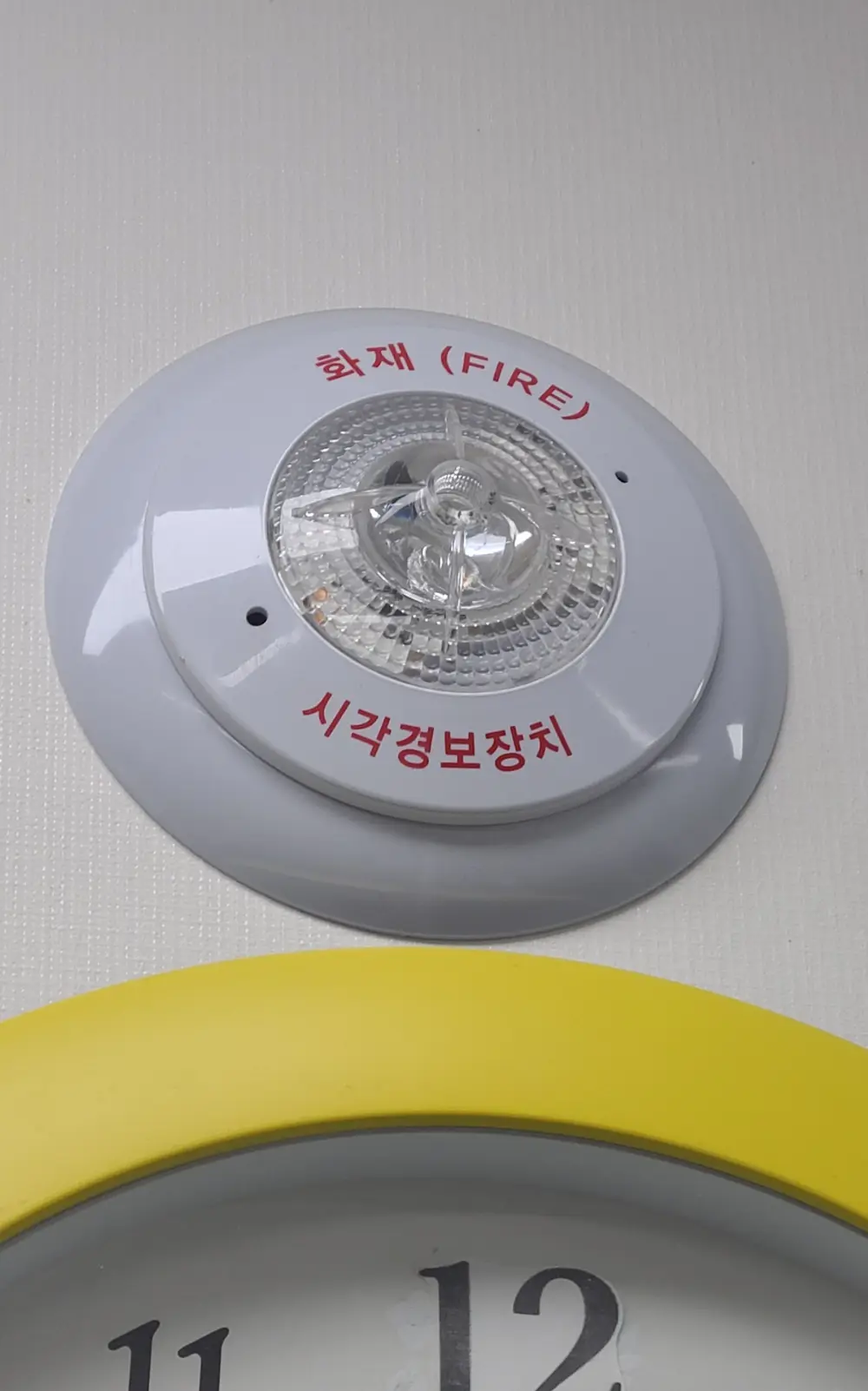 2층 사무실 화재 경보 장