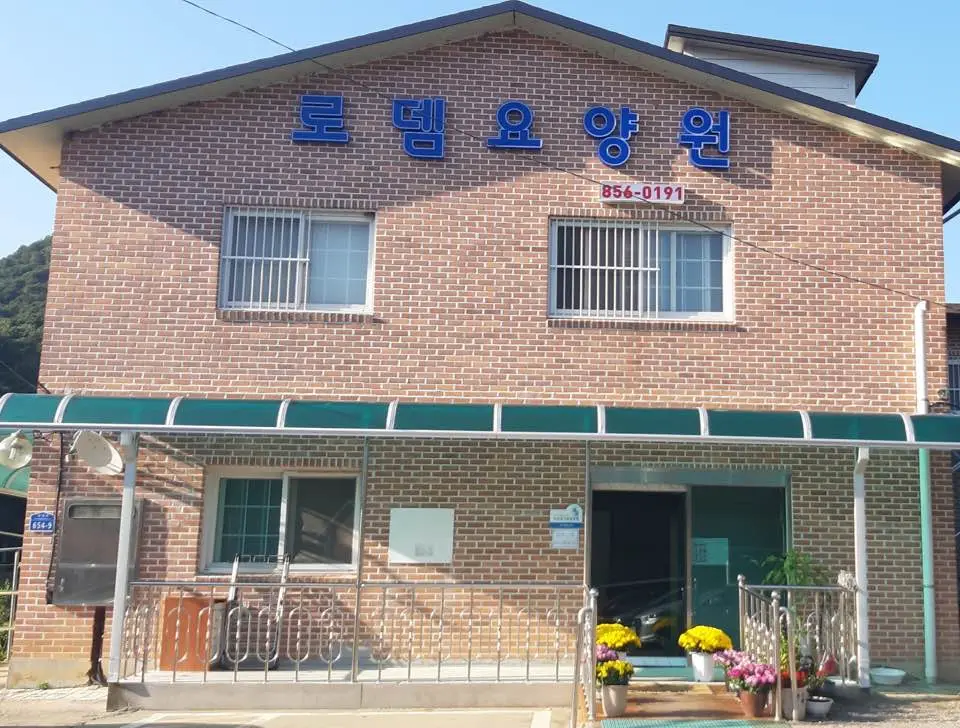 시설전경