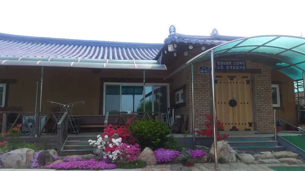 햇살어울림 사진