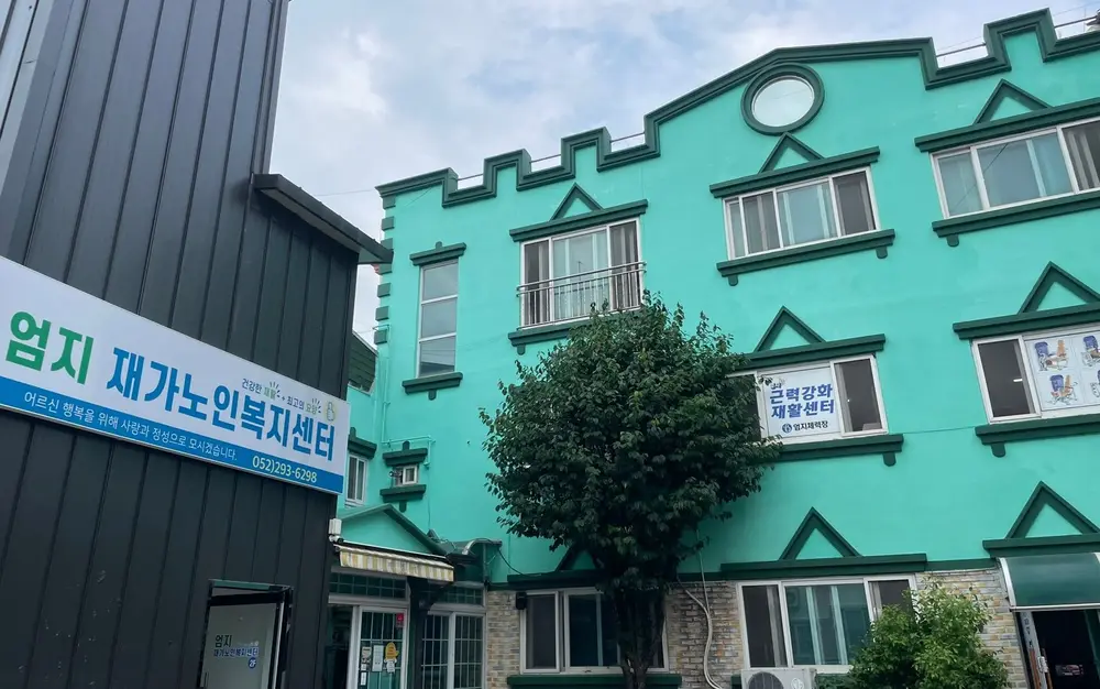 센터 전경