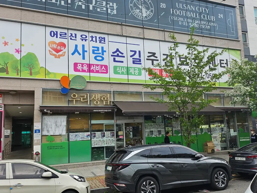 센터전경