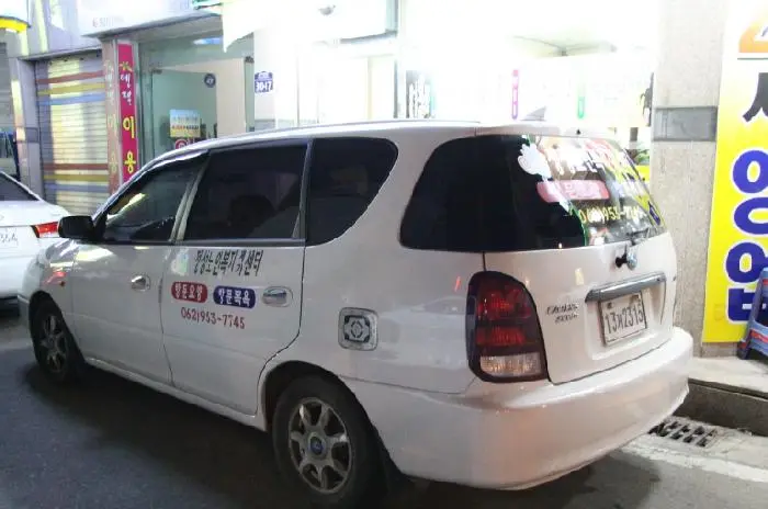 정성노인복지재가센터 차량