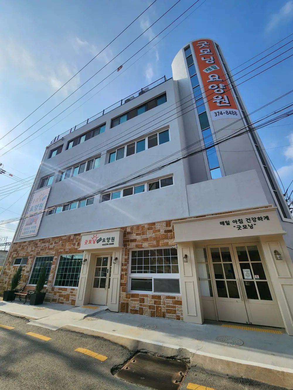 외부 전경1