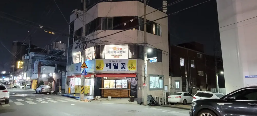 사무실 실내 외 사진 및