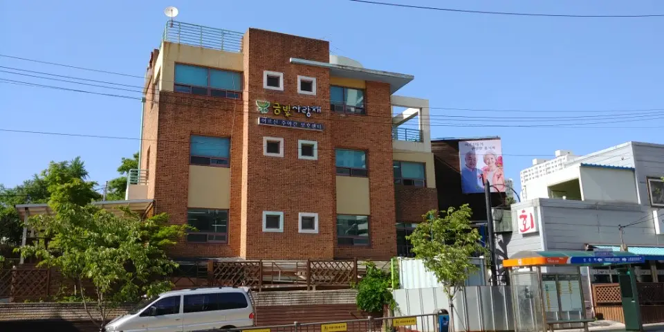 시설전경