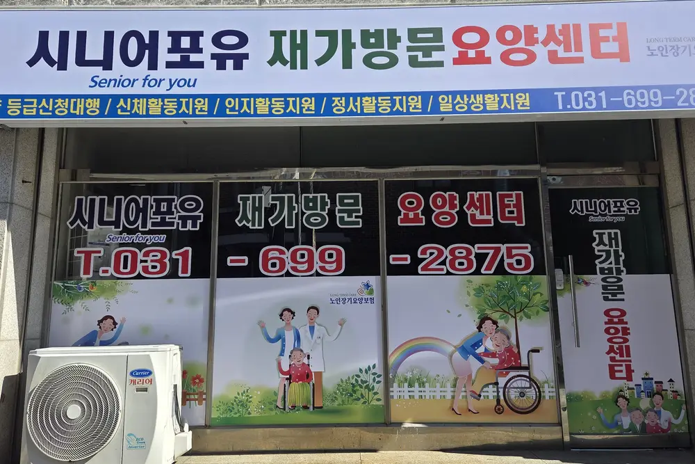 센터전경