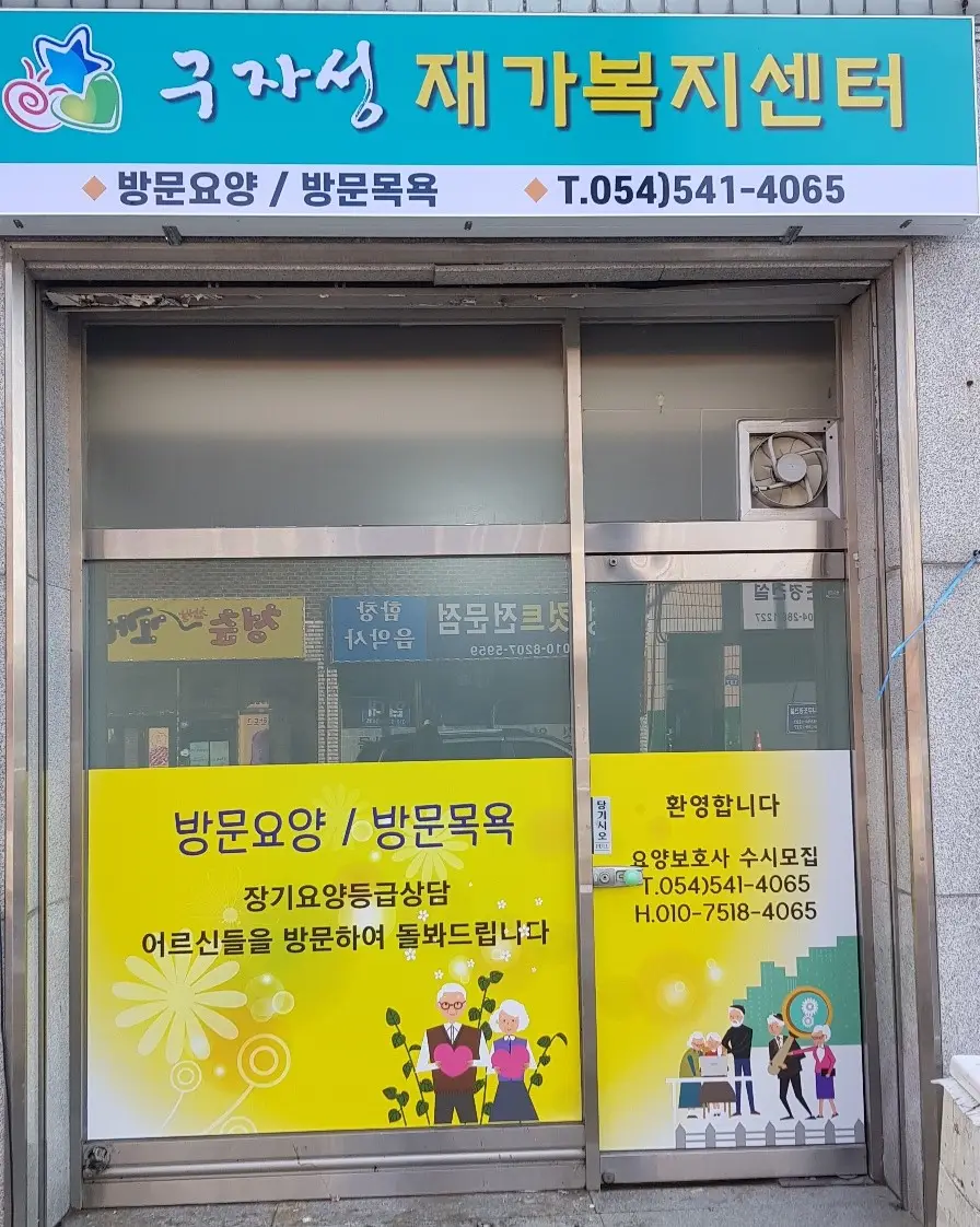시설 전경 사진