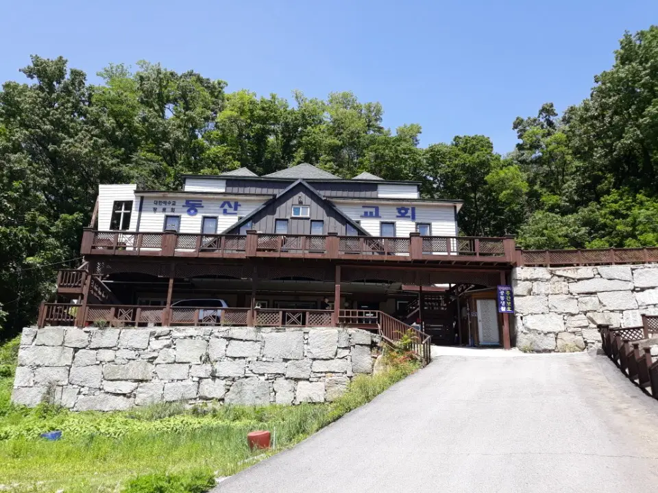 동산실버 전경