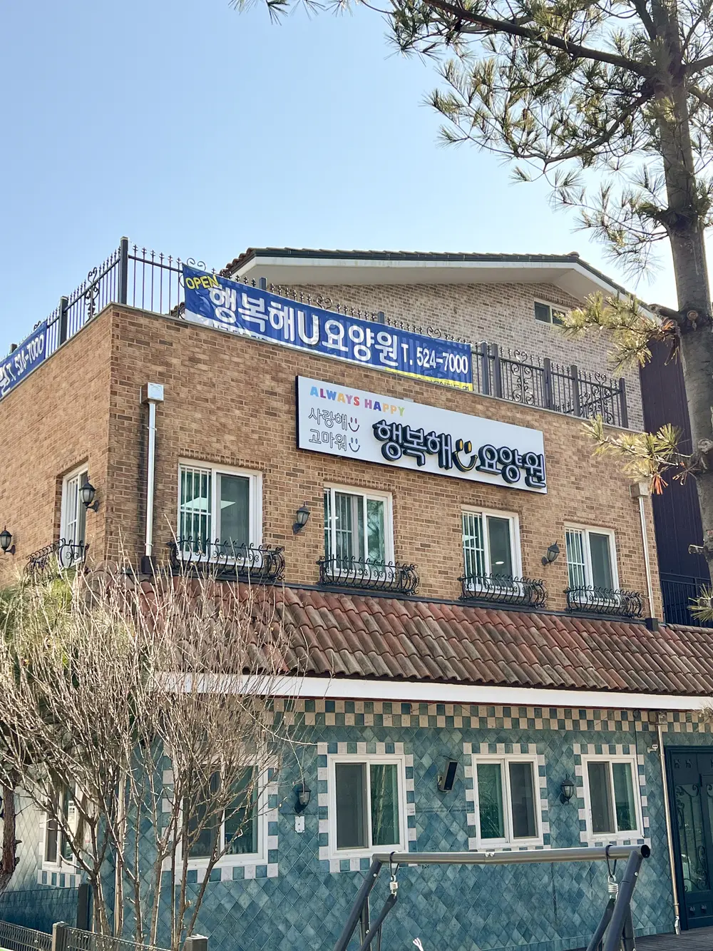 시설 전경