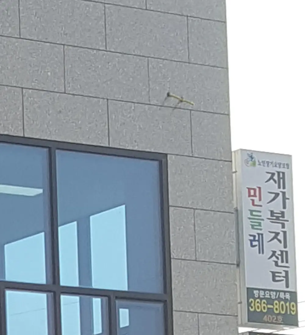 사무실외부