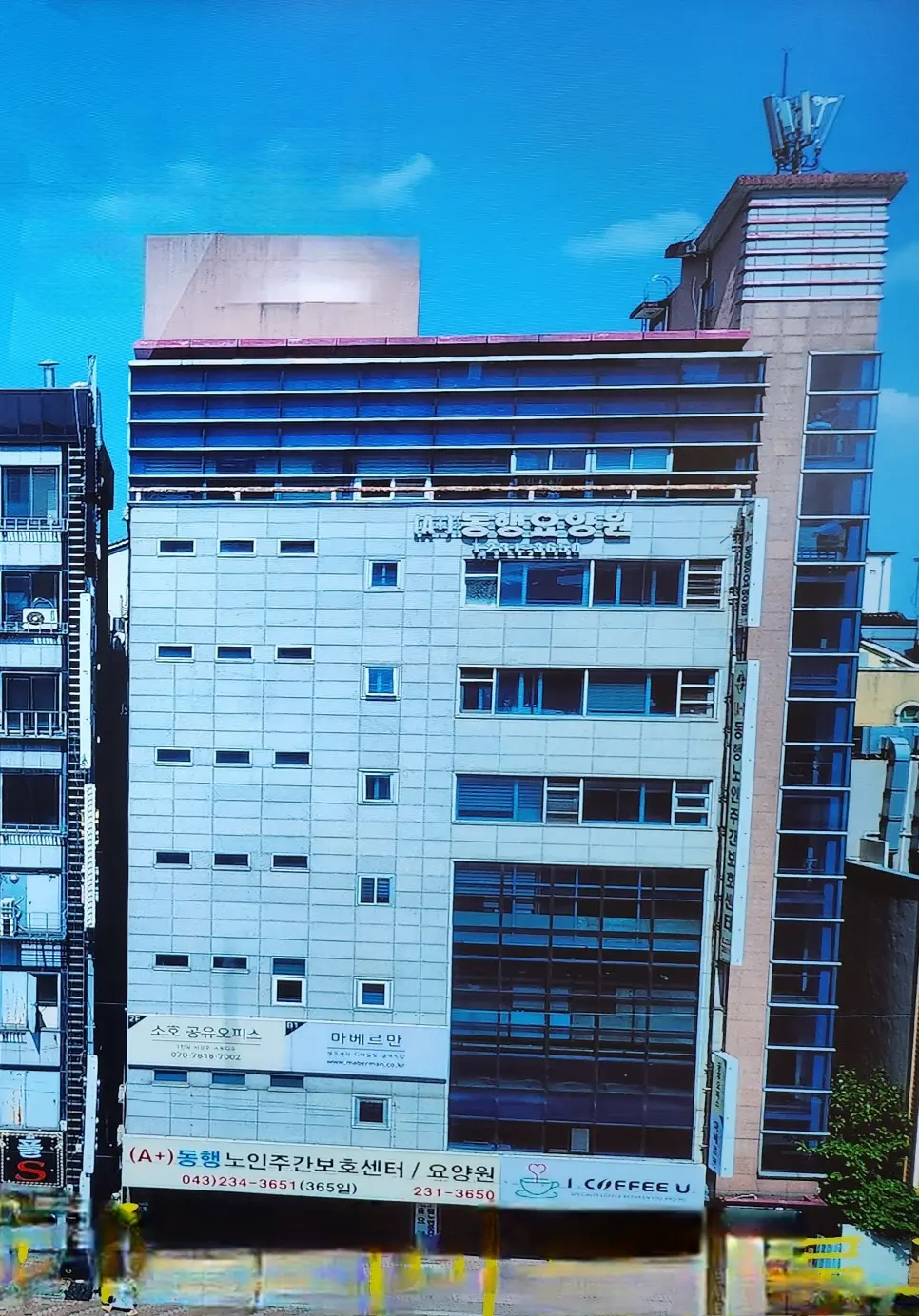 (A+)동행요양원 사진