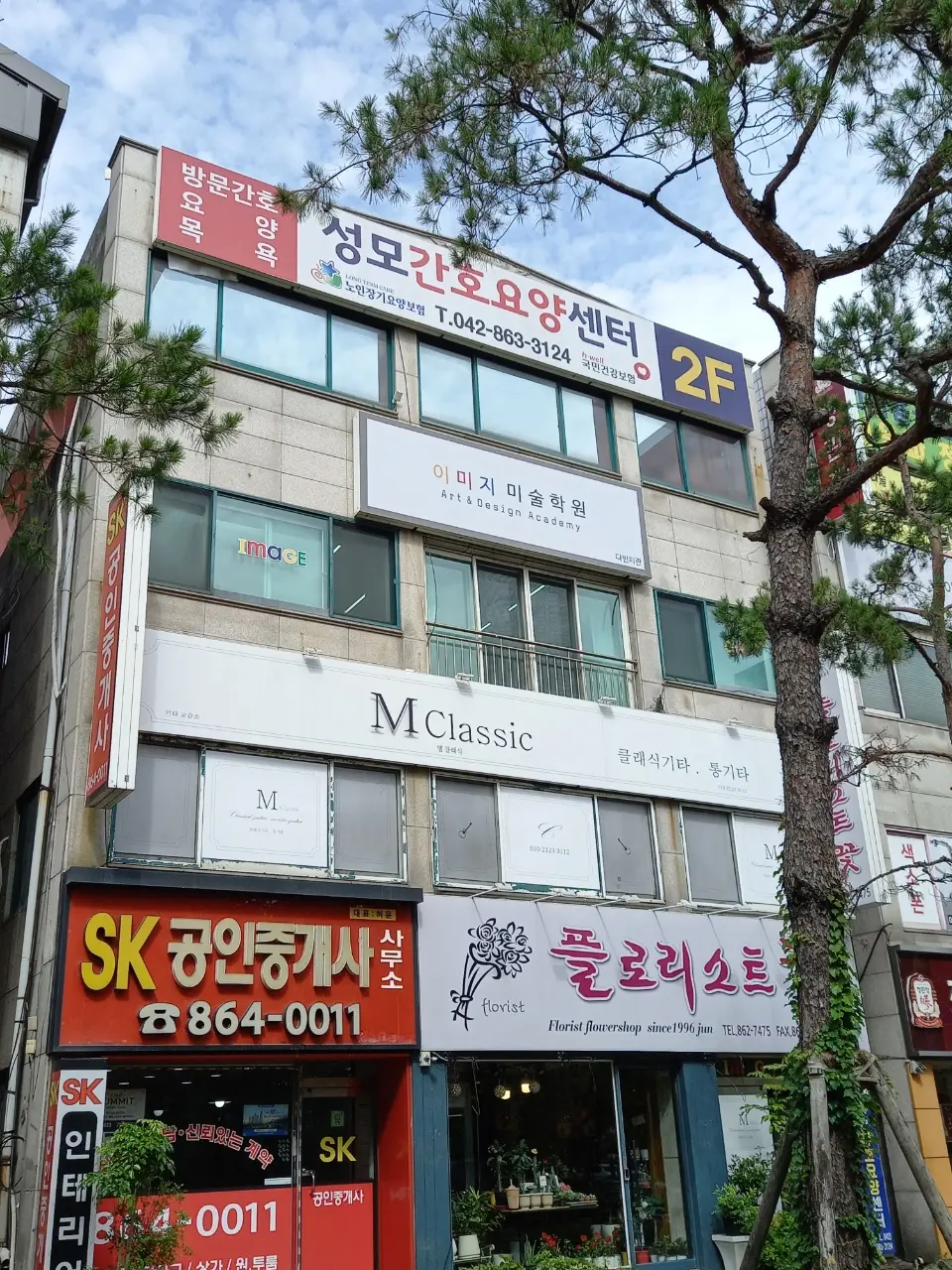 성모간호요양센터 사진