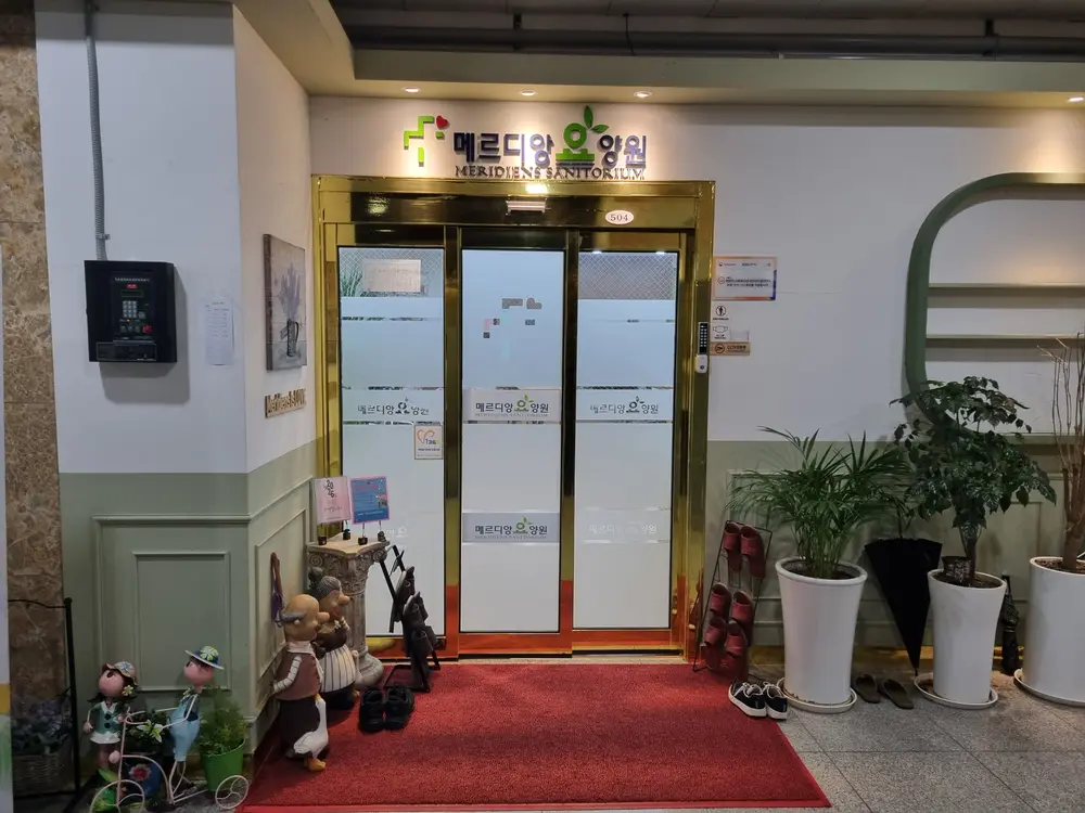 시설 입구