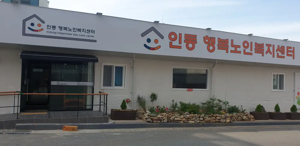 전경
