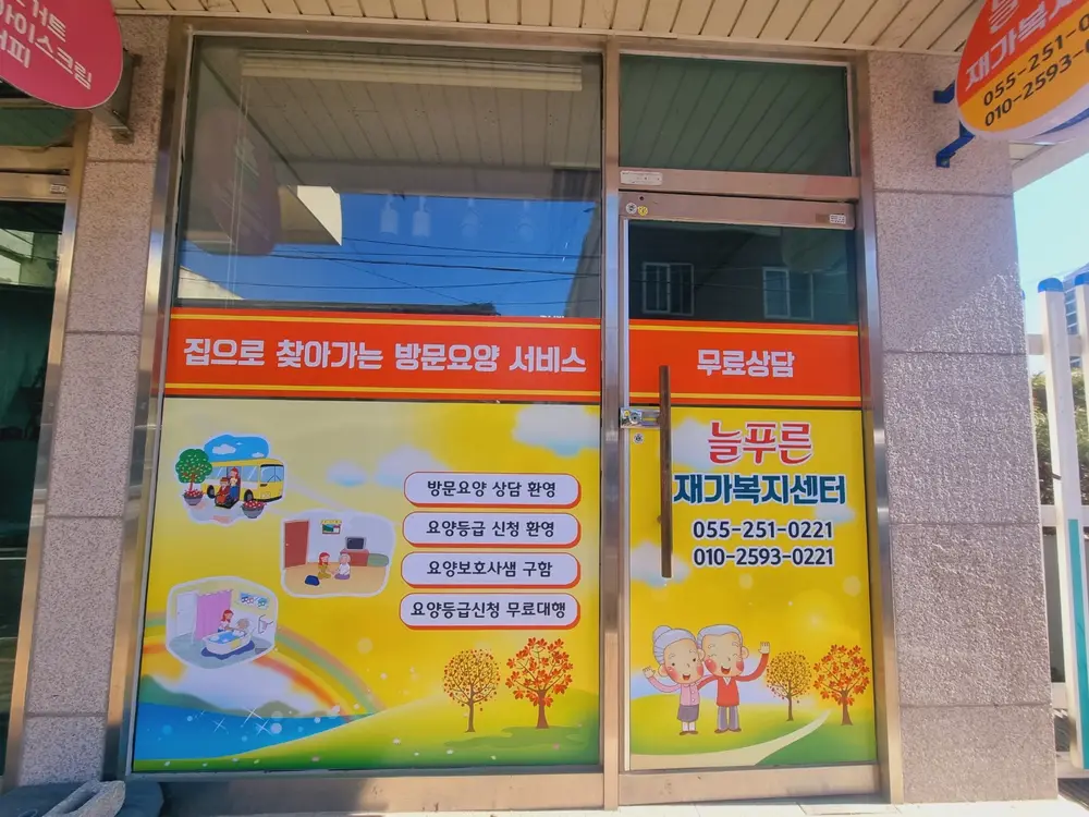 시설정문
