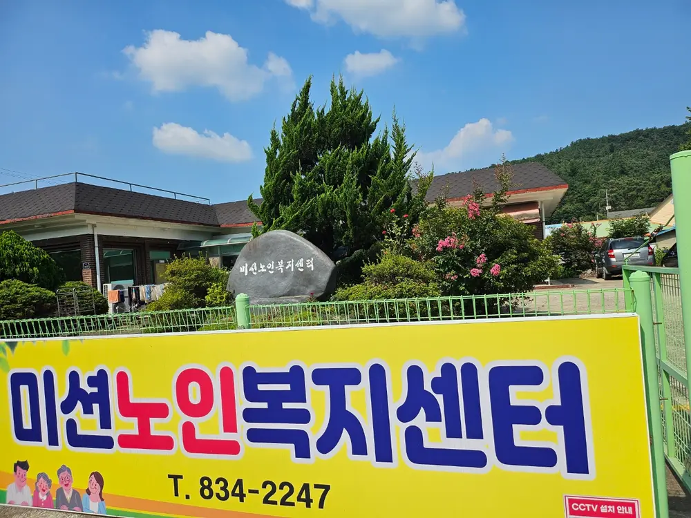 센터 전경