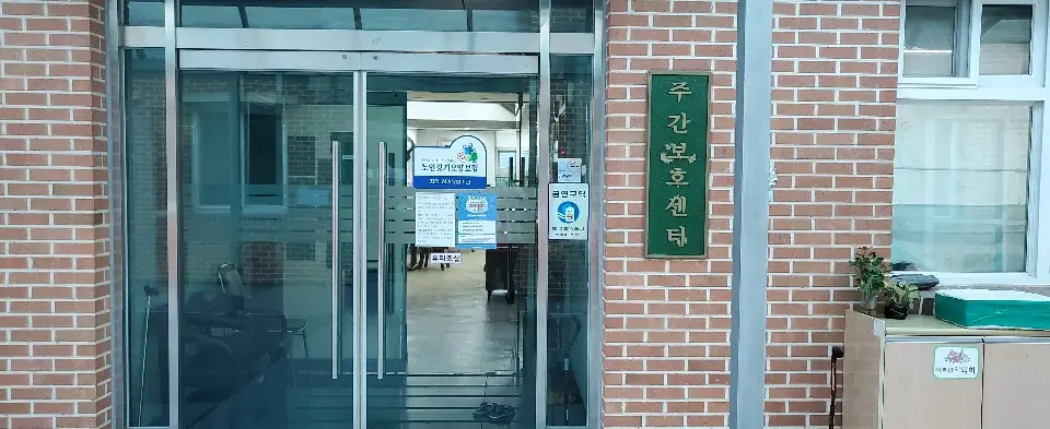 외부전경