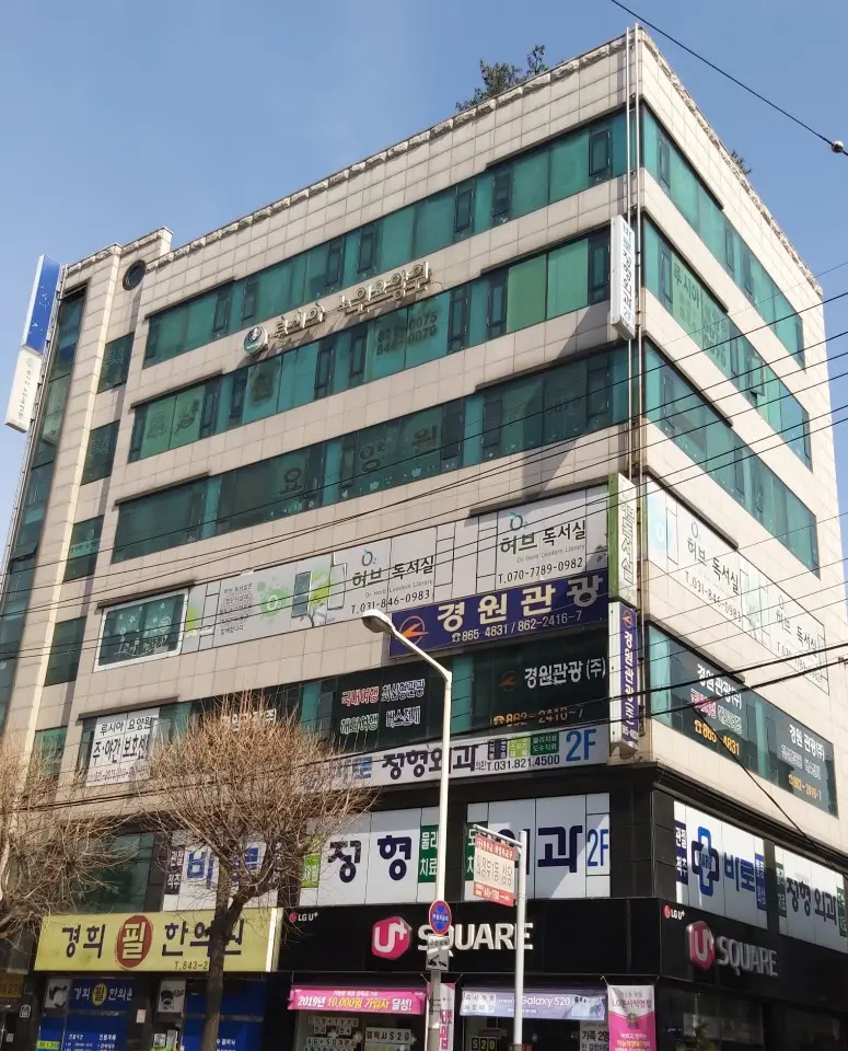 루시아요양원5 전경사진