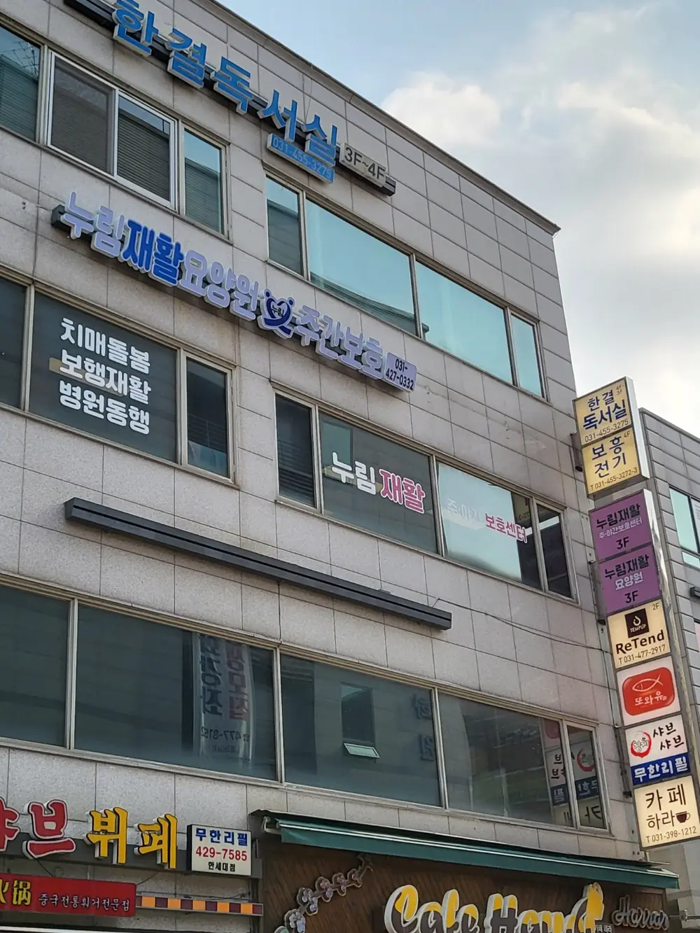 외부사진