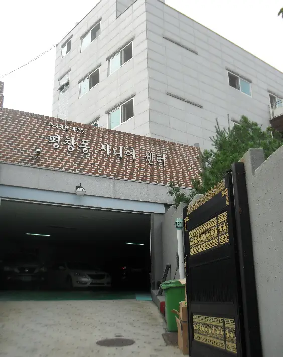 바깥에서 바라본 센터