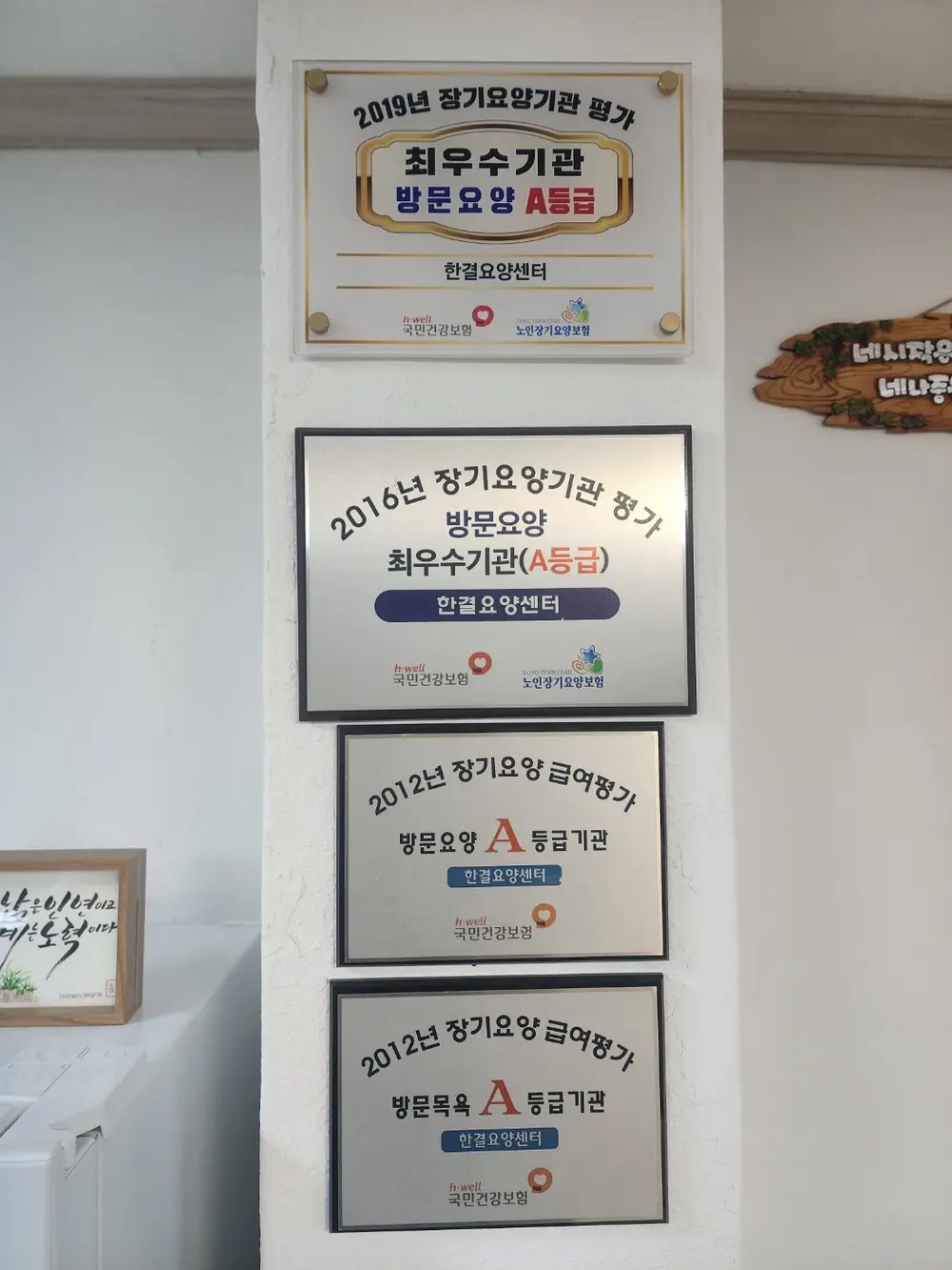 최우수기관선정