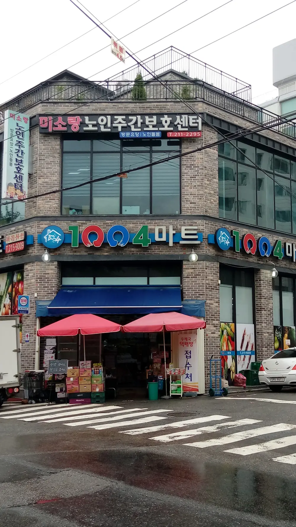 시설입구