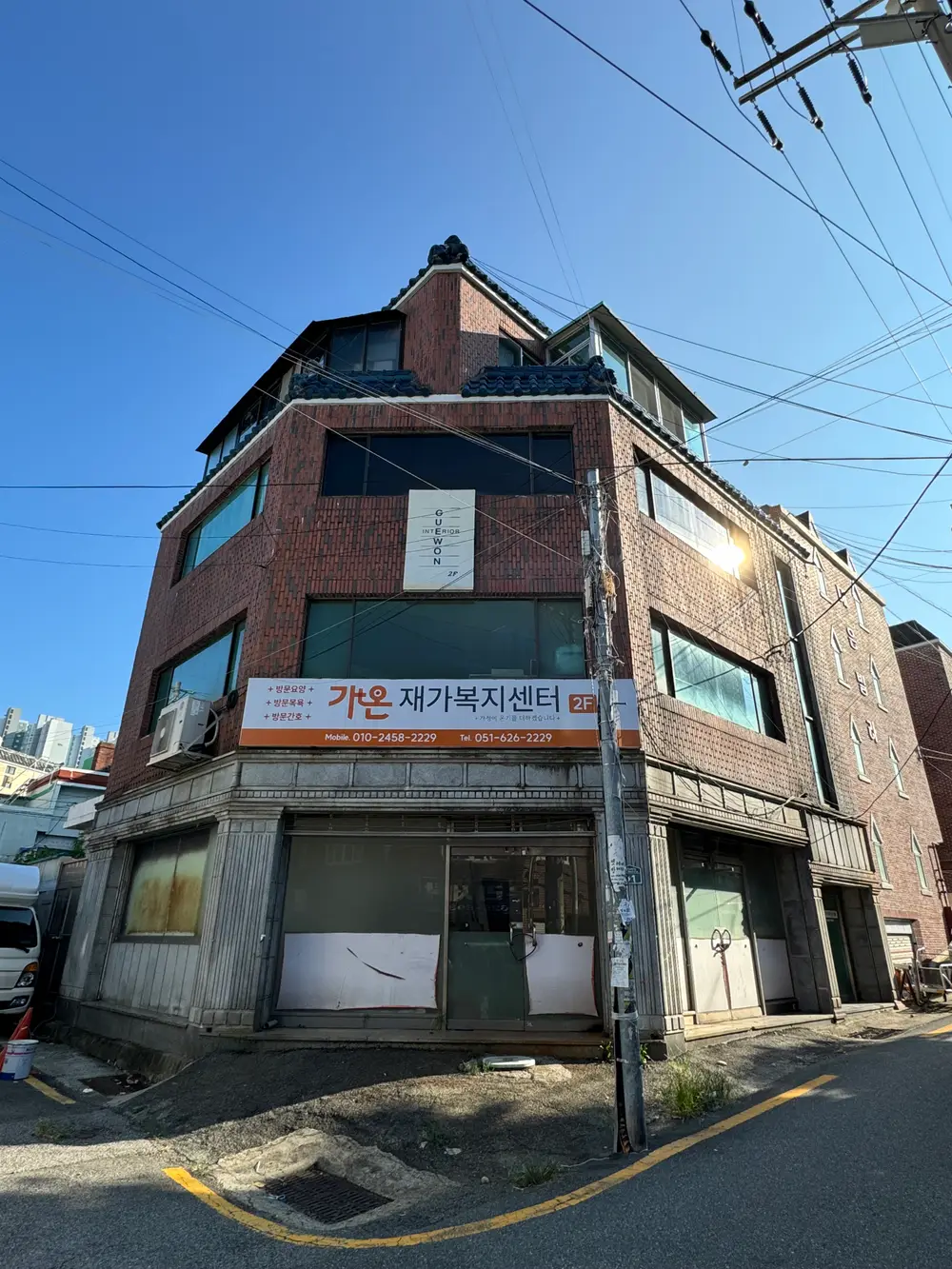 가온재가복지센터 사진