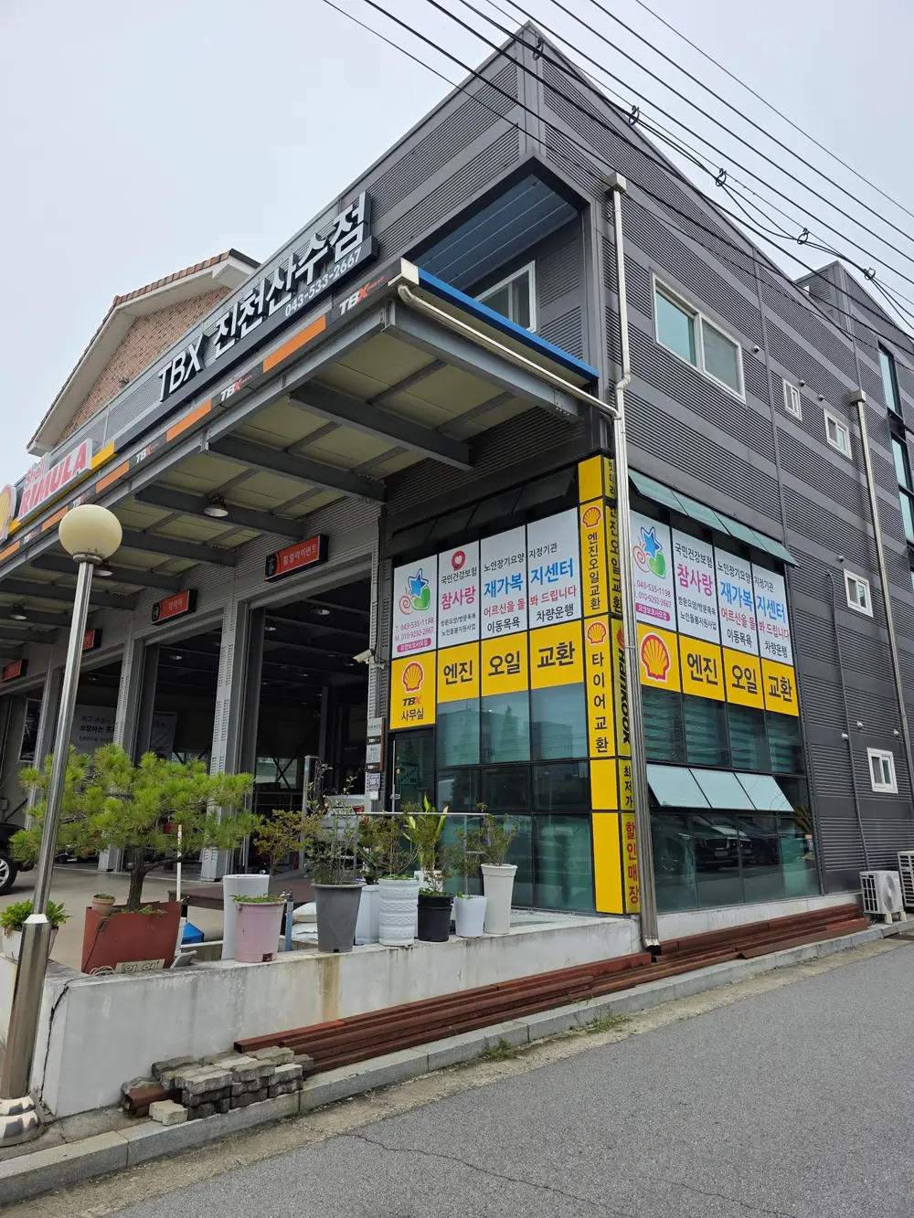 참사랑재가복지센터 사진