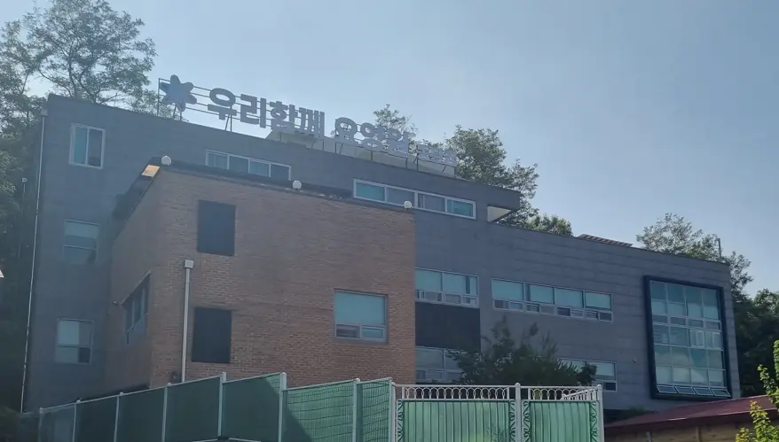 시설전경2