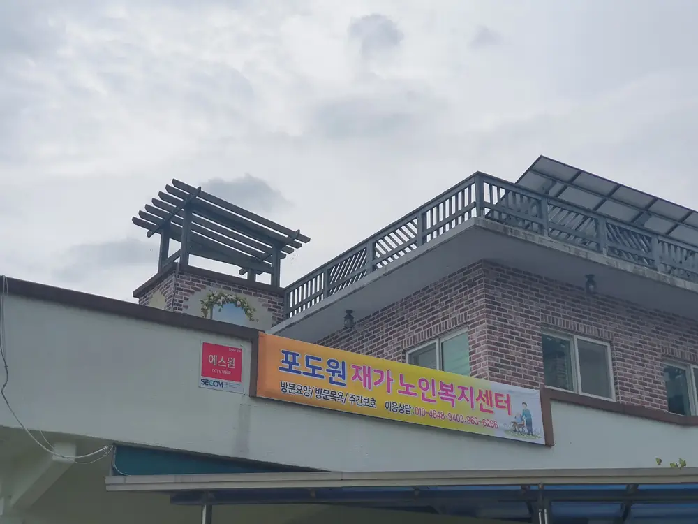 시설전경