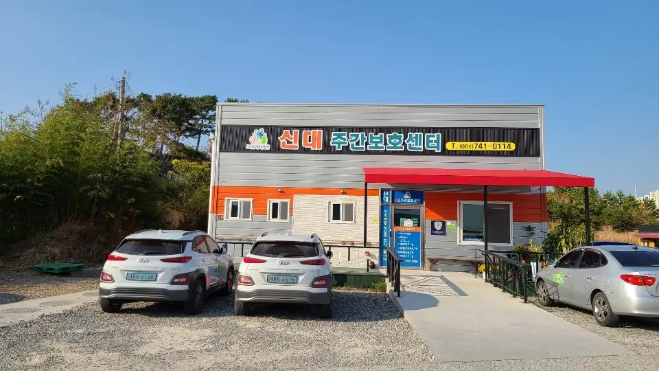 외부전경