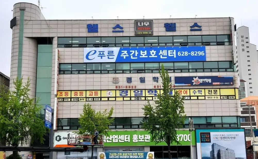 외부전경