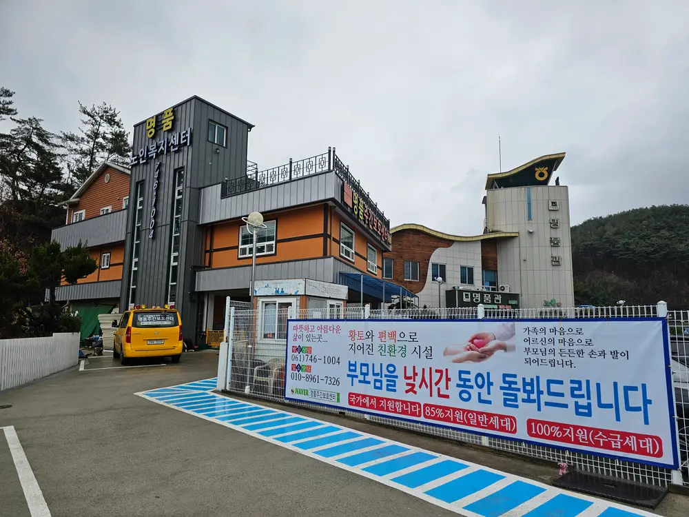 센터 사진