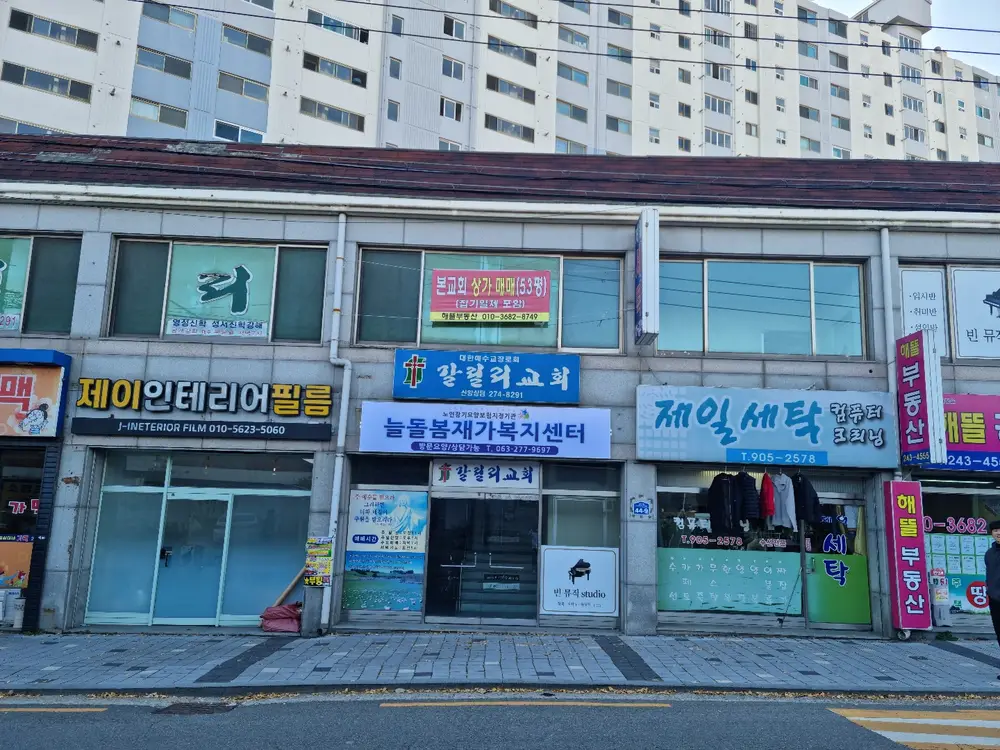 센터간판