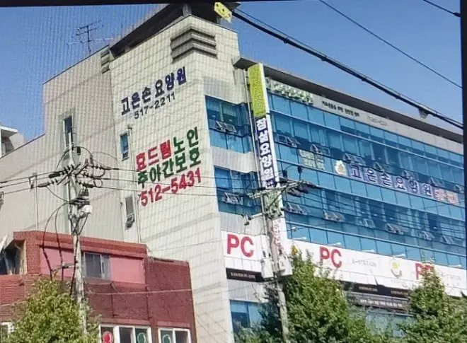 시설 전경