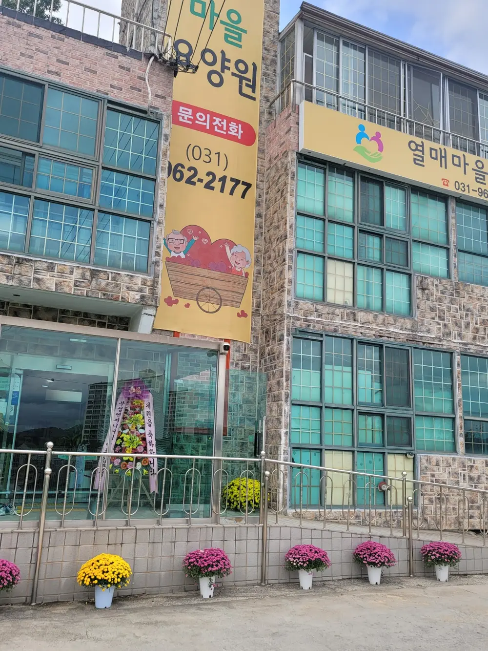 시설 건물