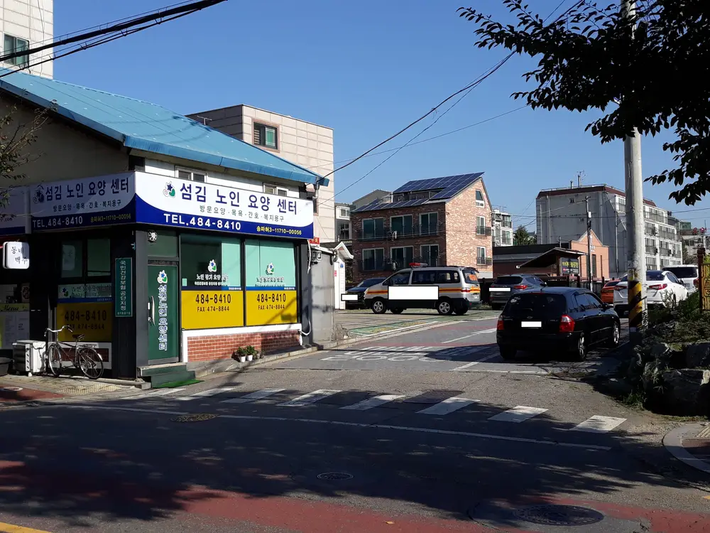 사무실 전경