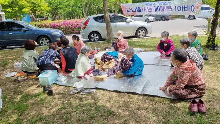 어버이날 나들이 프로그램