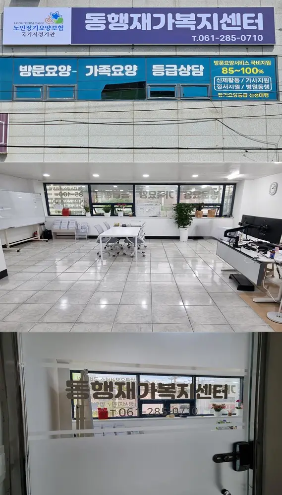 2026년 5월 1일 동행