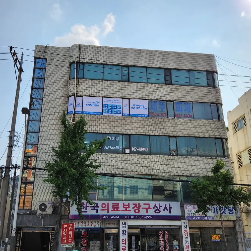 '(A)비지팅엔젤스 부산사상방문요양지점 사진