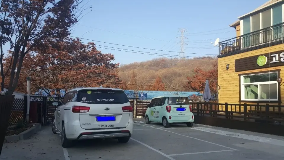 외부전경