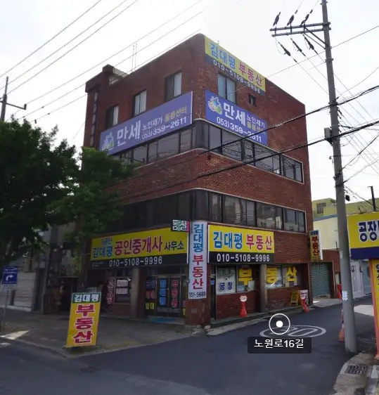 만세재가어르신돌봄센타
