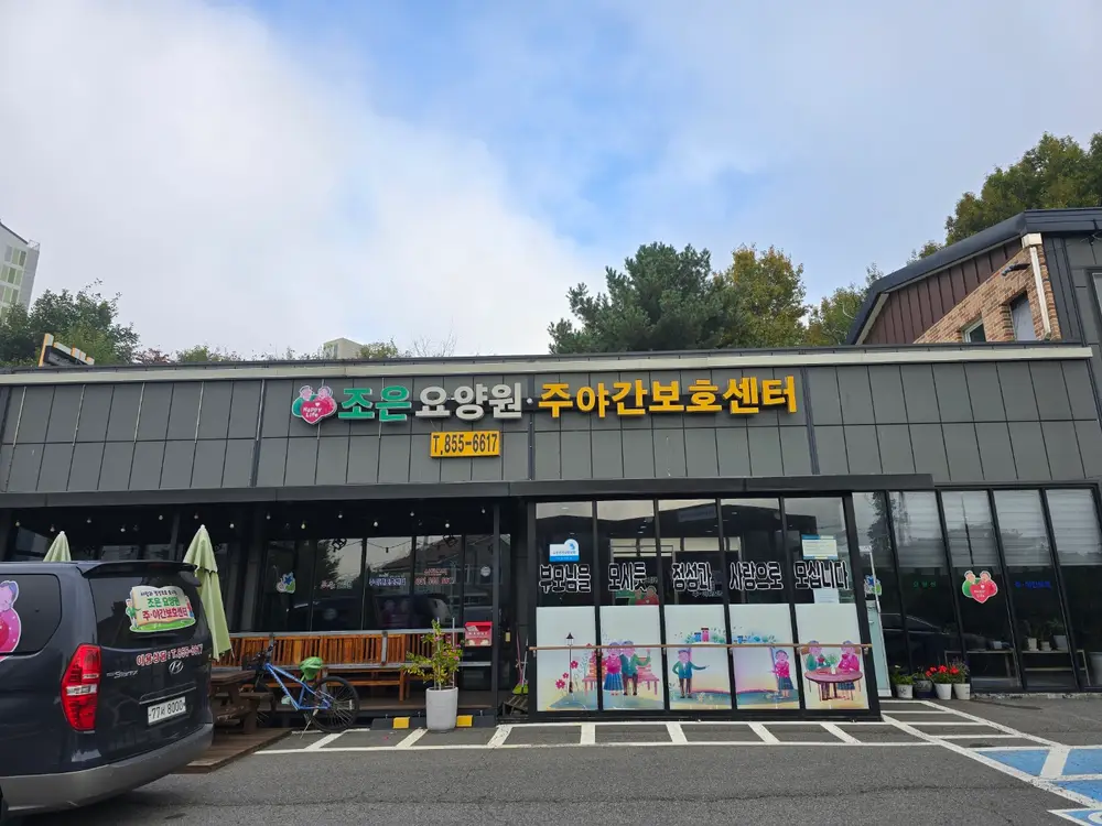 시설전경